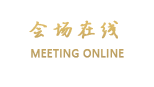 北京广安宾馆